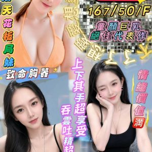 屏東外送/定點茶 莫可 援交 - 小愛外送外約茶
