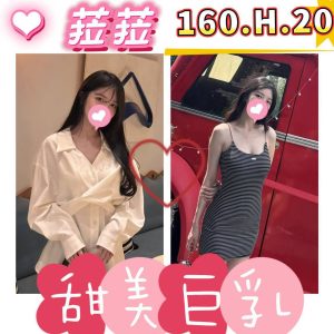 菈菈-4.jpg