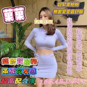菓菓-1-3.jpg