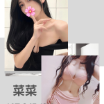菜菜-2.png