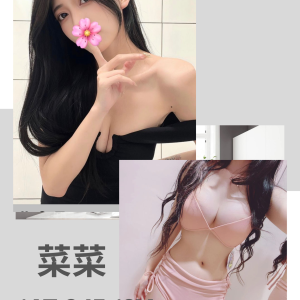 菜菜-2.png