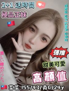 菜菜-3.jpg
