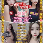 菜菜-5-2.jpg