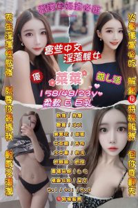 菜菜-5-2.jpg