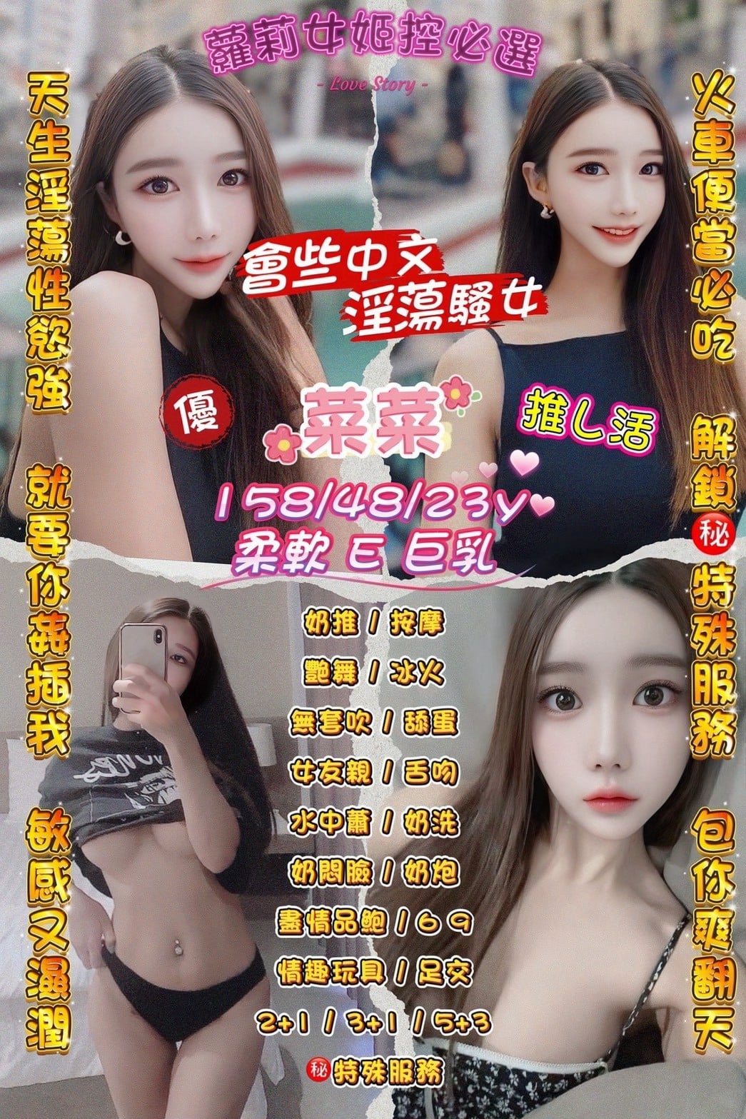 菜菜-5-2.jpg 菜菜-5-2.jpg