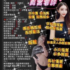 菜菜客評-1-1-3.jpg