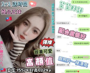 菜菜客評-1-2.jpg