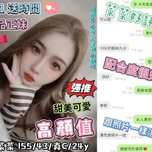 菜菜客評-1-2.jpg