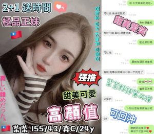 菜菜客評-2-2.jpg