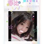 菲比-1-2.jpg