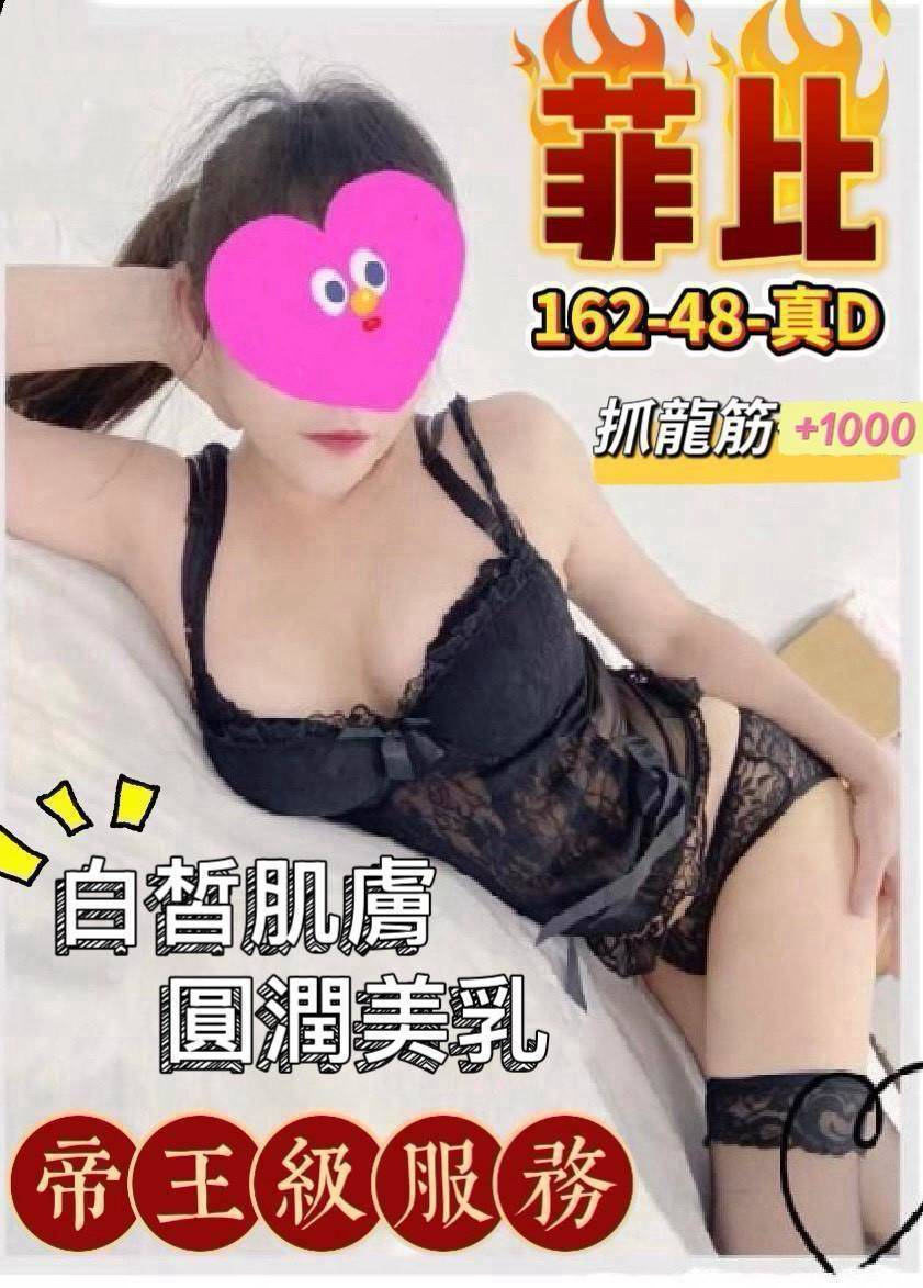 菲比 桃園定點茶 菲比 援交 - 小愛外送外約茶