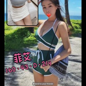 菲艾-2.jpg