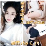菲菲-7-5.jpg