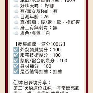 菲菲客評-1-2.jpg