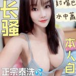 菲長騷-2.jpg