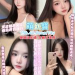 萌新寶-1-4.jpg