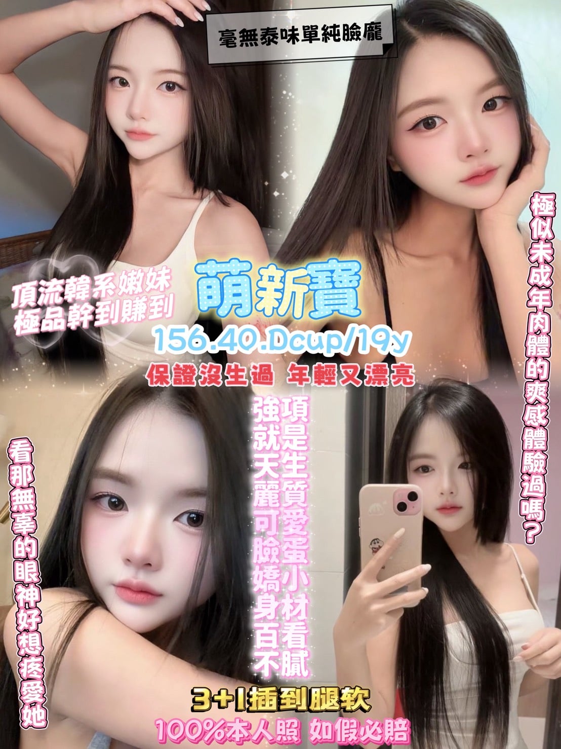 萌新寶-1-4.jpg 萌新寶-1-4.jpg