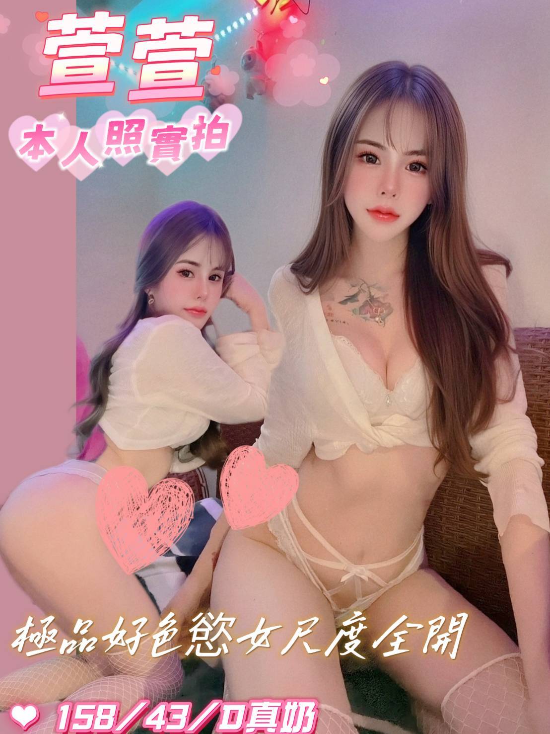 萱萱-1-1-2.jpg 萱萱-1-1-2.jpg