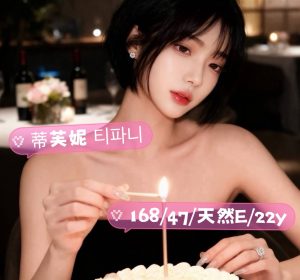 蒂芙妮-1-5.jpg