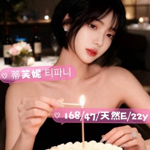 蒂芙妮-1-5.jpg
