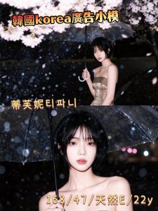 蒂芙妮-2-5.jpg