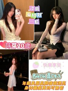 蒔芽-4.jpg
