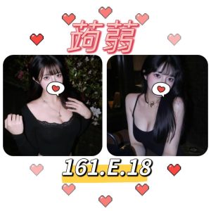 蒟蒻-1-8.jpg