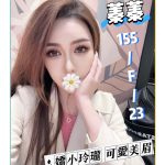 蓁蓁-1-2.jpg