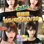 蔡雅琳-5.jpg