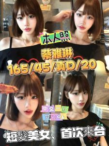 蔡雅琳-5.jpg