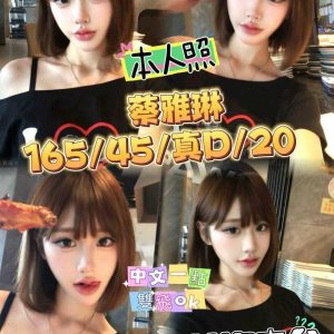 蔡雅琳-5.jpg