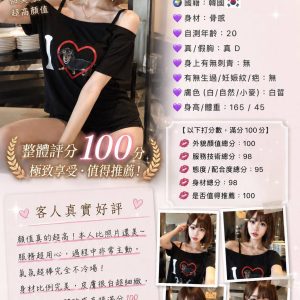蔡雅琳客評-1-4.jpg