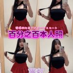 蔦紅-1-2.jpg