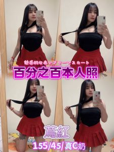 蔦紅-1-2.jpg