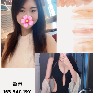 蕾米-2.png