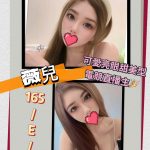 薇兒-4.jpg