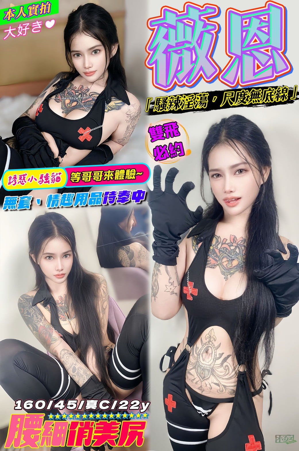 薇恩-2-7.jpg 薇恩-2-7.jpg