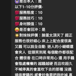 薇絲客評-2-2.jpg