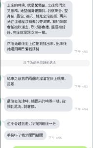 薇茹客評-2-1-2.jpg