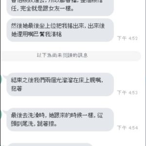 薇茹客評-2-1-2.jpg