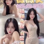 薇薇安-1.jpg