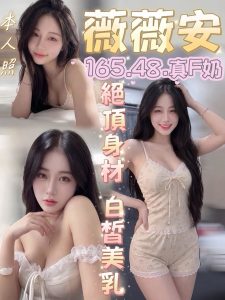 薇薇安-1.jpg