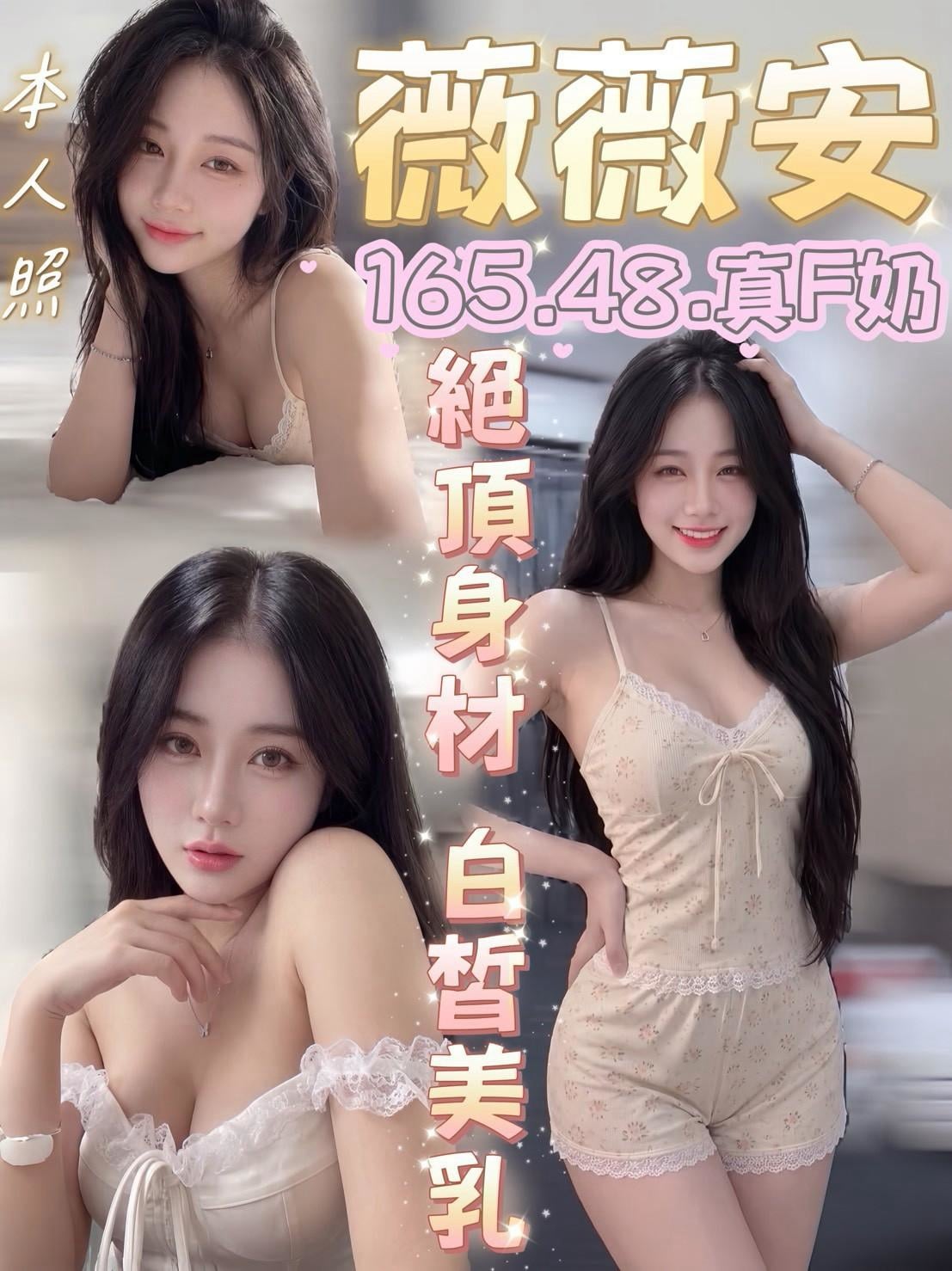 薇薇安-1.jpg 薇薇安-1.jpg