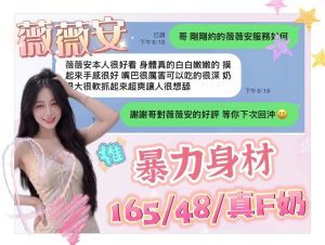 薇薇安客評-2-1.jpg