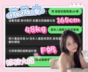 薇薇安客評-3-1.jpg