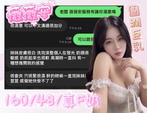 薇薇安客評-4-1.jpg