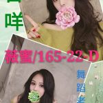 薇蜜-1-2.jpg