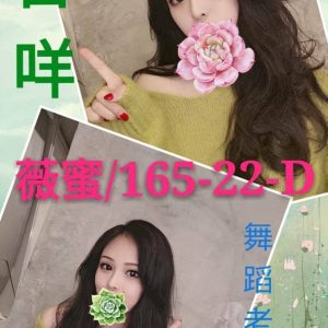 薇蜜-1-2.jpg