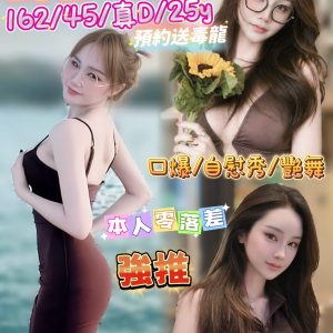 台北定點茶 薛凱琪 援交 - 小愛外送外約茶
