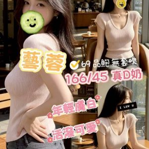 藝蓉-2-4.jpg